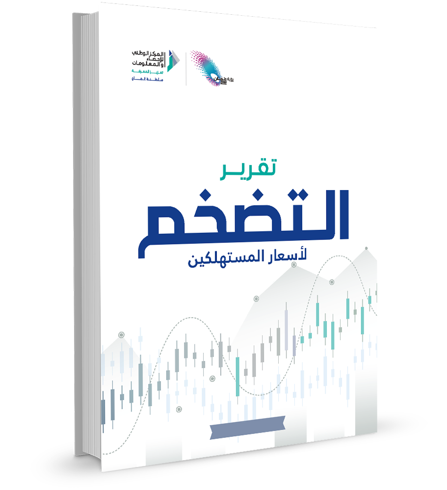 publication