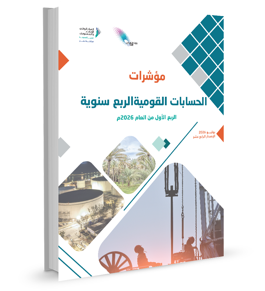 publication