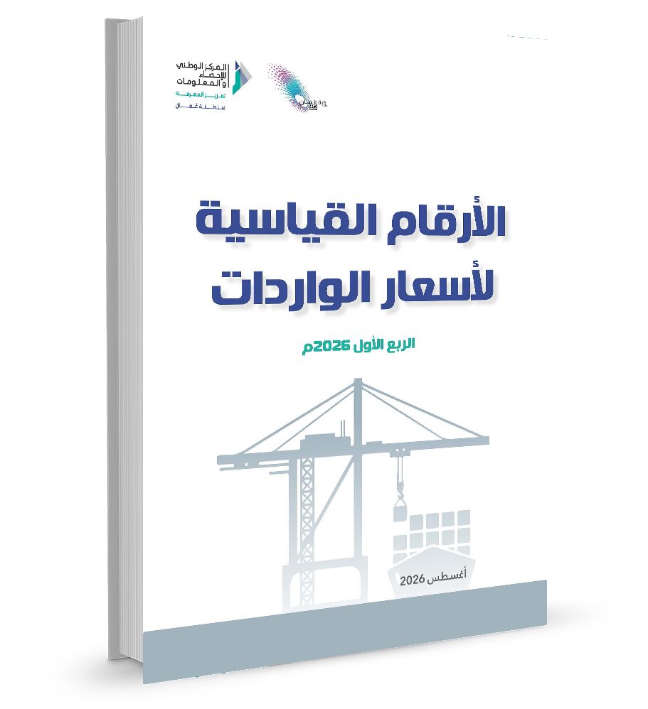 publication