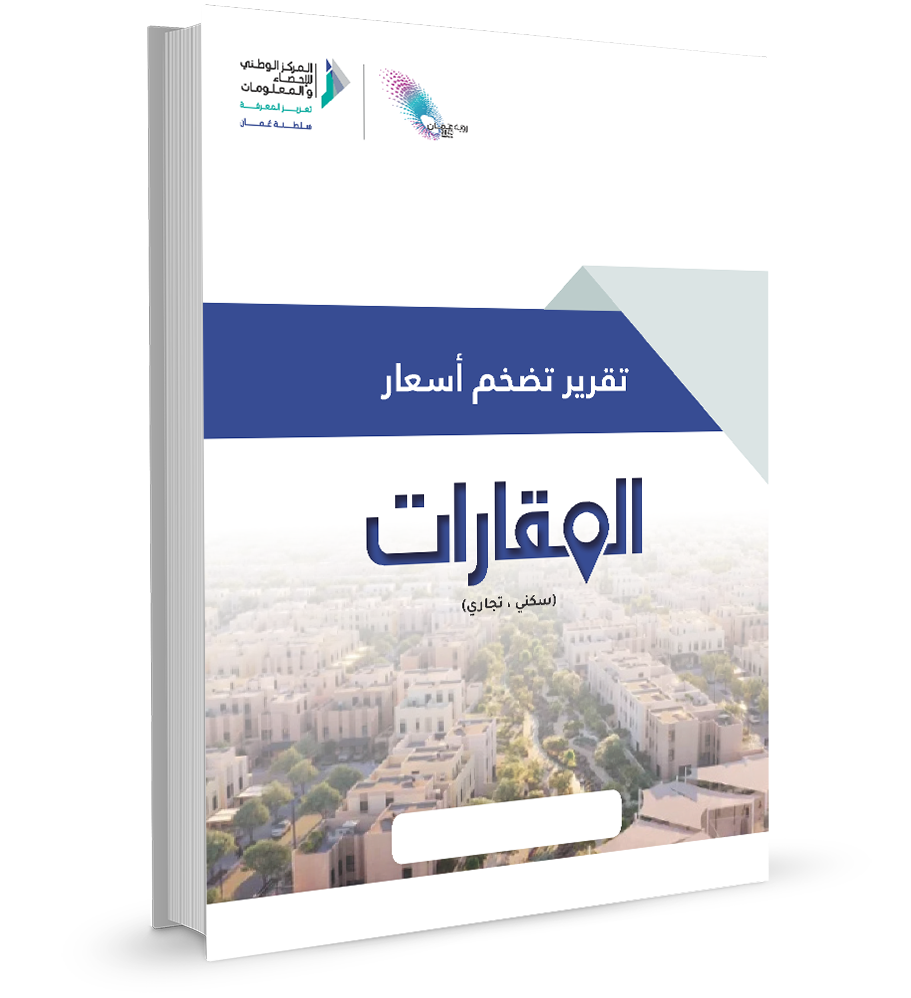 publication