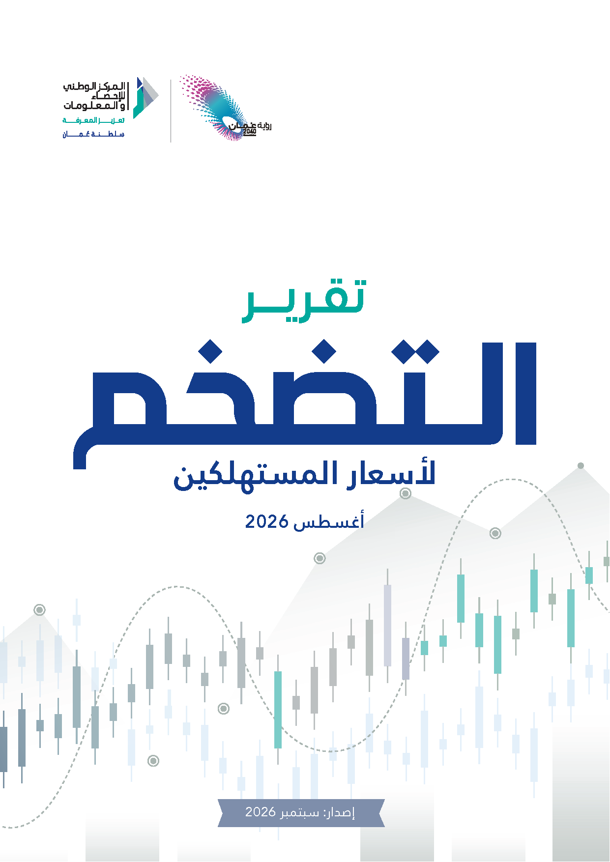 publication