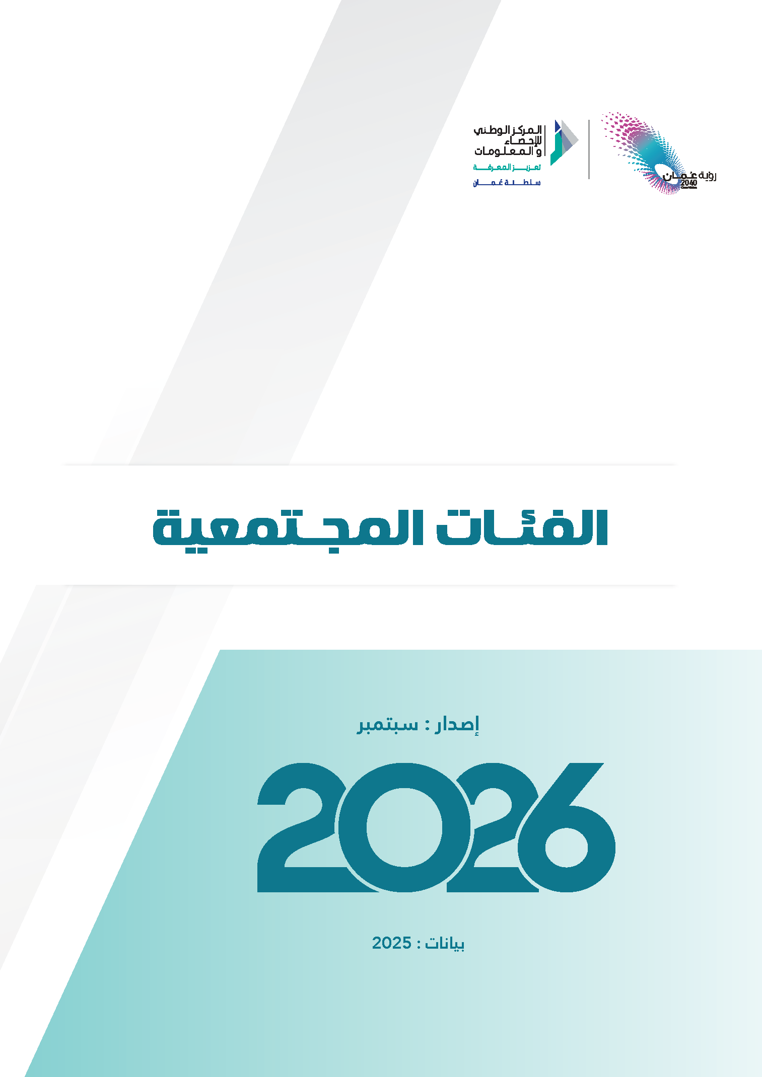 publication