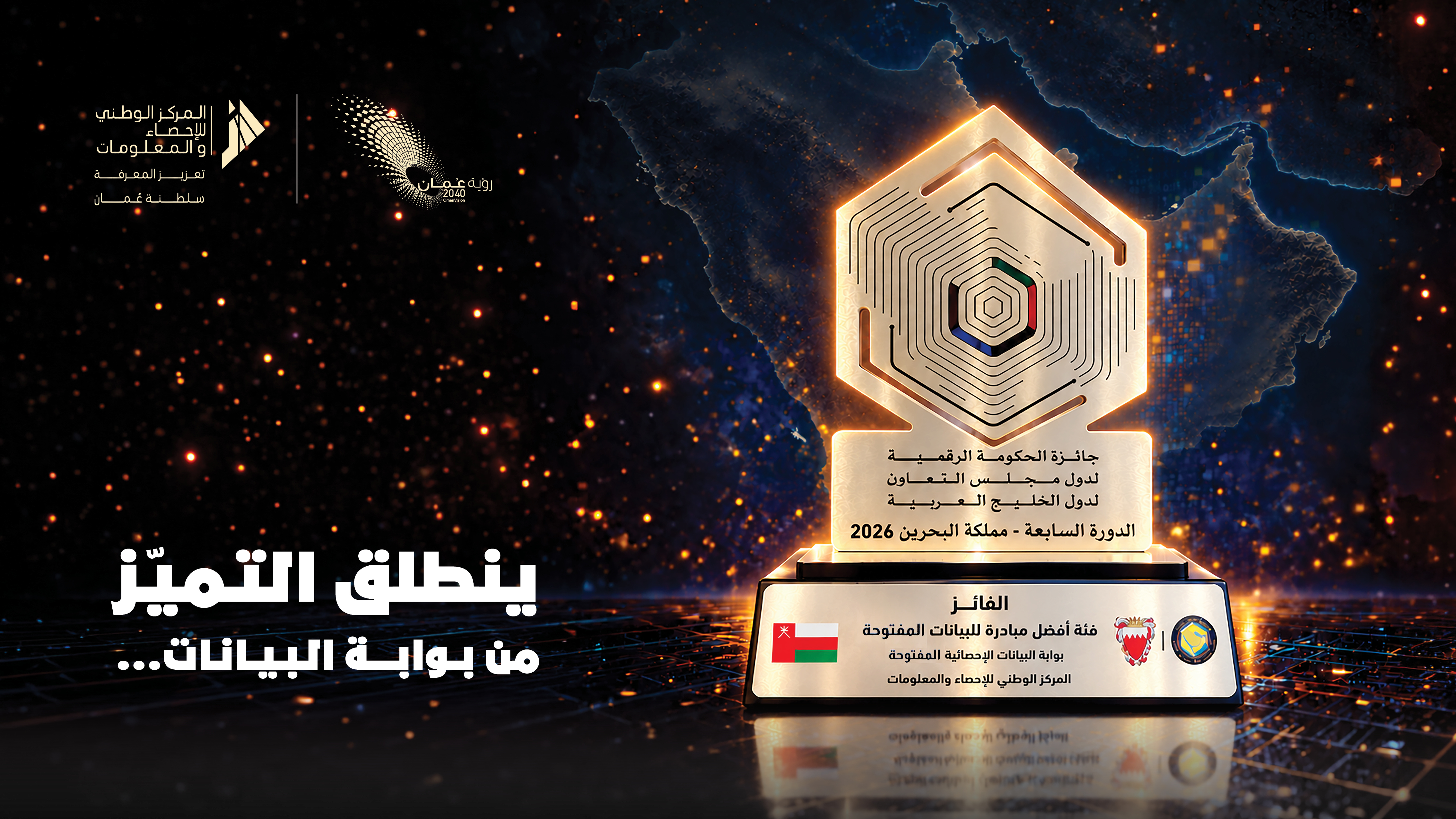 أفضل بوابة بيانات